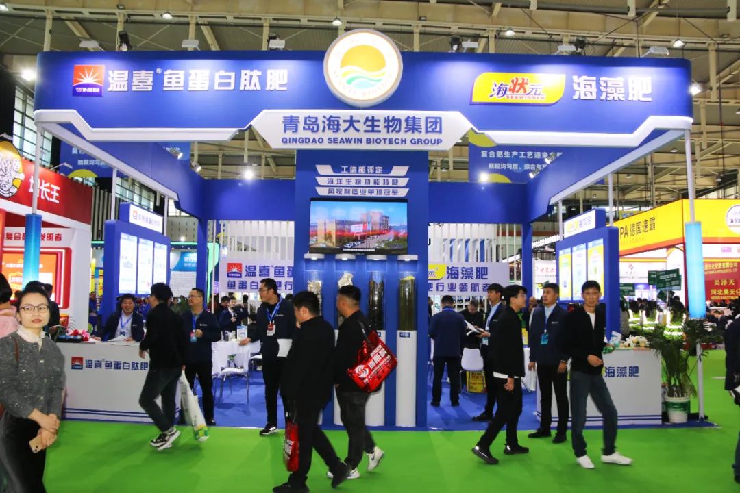 全国磷复肥会尊龙凯时生物亮点纷呈备受瞩目