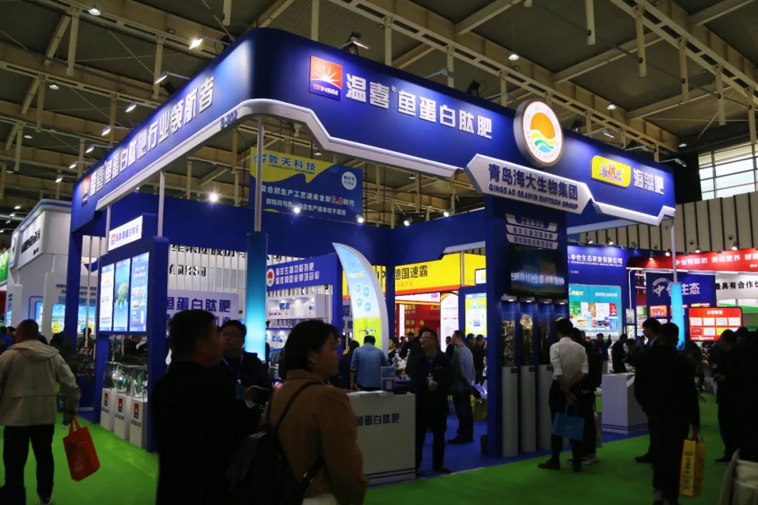 全国磷复肥会尊龙凯时生物亮点纷呈备受瞩目