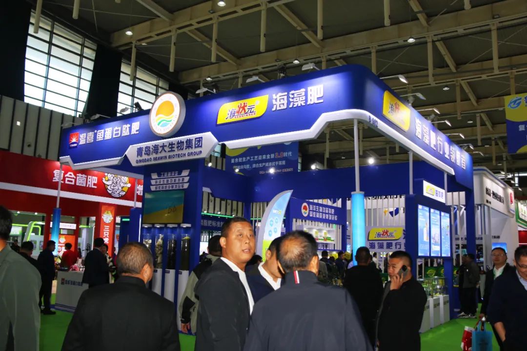 全国磷复肥会尊龙凯时生物亮点纷呈备受瞩目