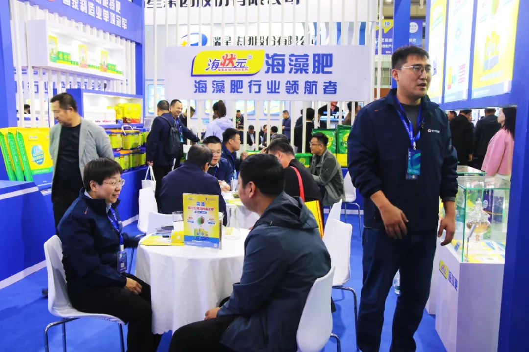 全国磷复肥会尊龙凯时生物亮点纷呈备受瞩目