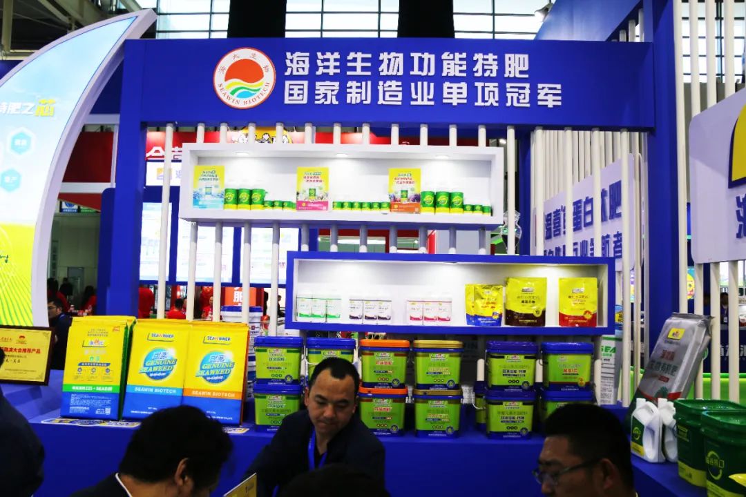 全国磷复肥会尊龙凯时生物亮点纷呈备受瞩目