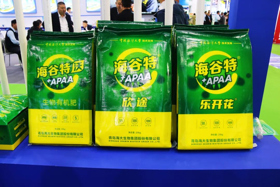 全国磷复肥会尊龙凯时生物亮点纷呈备受瞩目