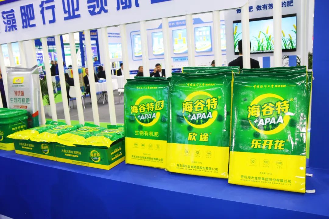 全国磷复肥会尊龙凯时生物亮点纷呈备受瞩目