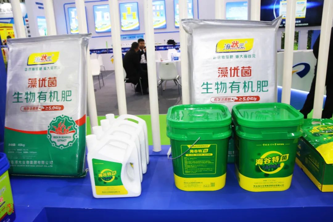 全国磷复肥会尊龙凯时生物亮点纷呈备受瞩目