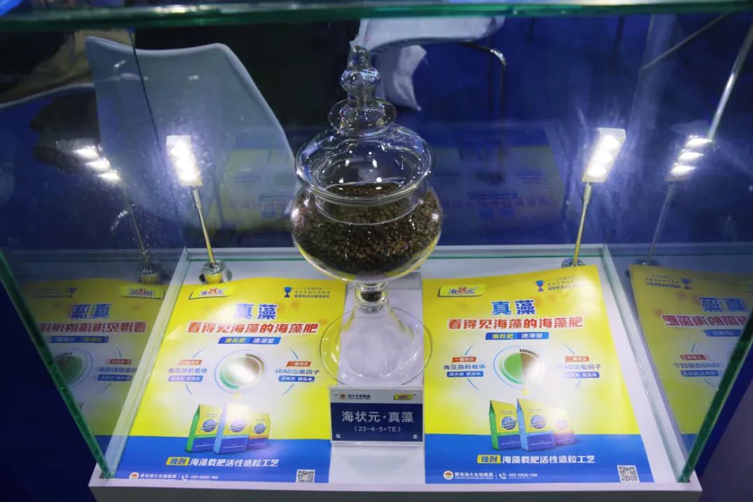 全国磷复肥会尊龙凯时生物亮点纷呈备受瞩目