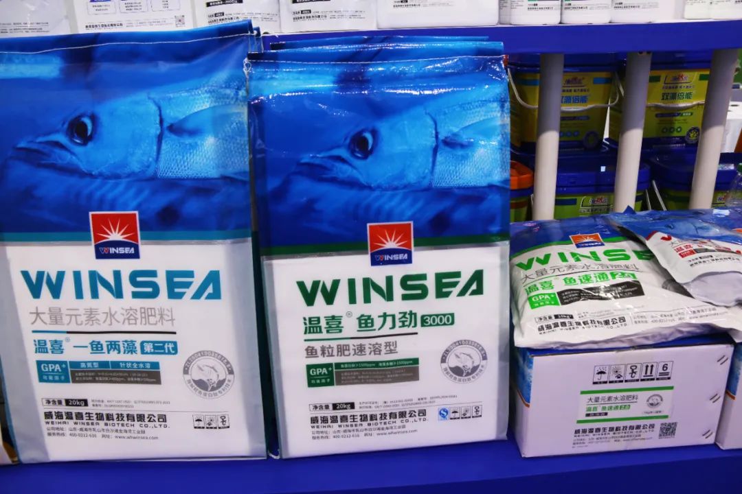 全国磷复肥会尊龙凯时生物亮点纷呈备受瞩目