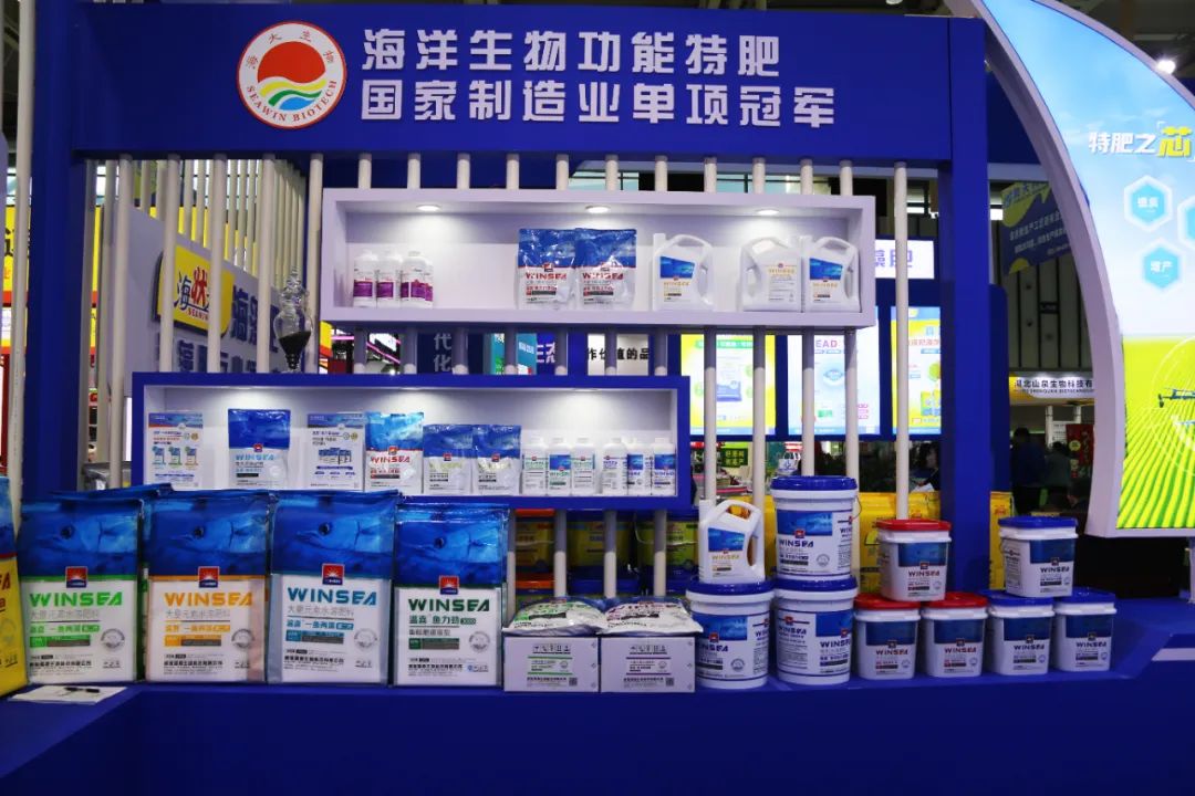 全国磷复肥会尊龙凯时生物亮点纷呈备受瞩目