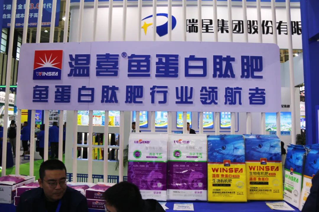 全国磷复肥会尊龙凯时生物亮点纷呈备受瞩目