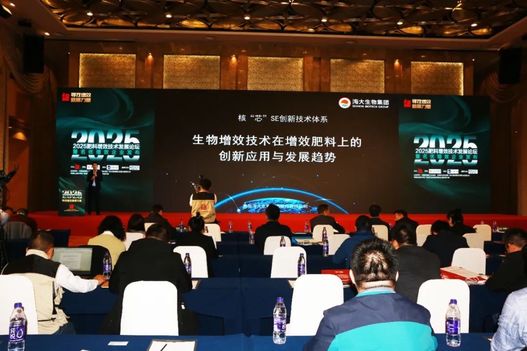 全国磷复肥会尊龙凯时生物亮点纷呈备受瞩目