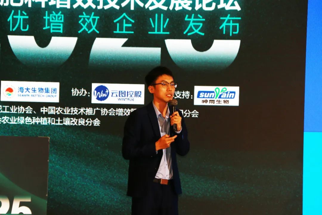 全国磷复肥会尊龙凯时生物亮点纷呈备受瞩目