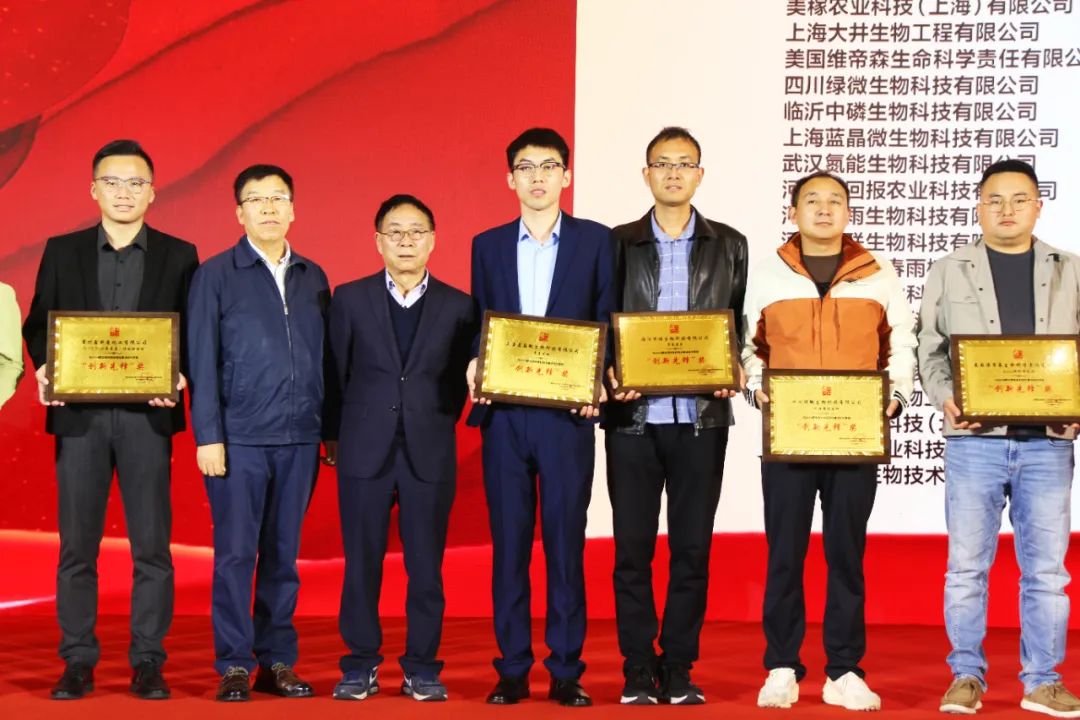 全国磷复肥会尊龙凯时生物亮点纷呈备受瞩目