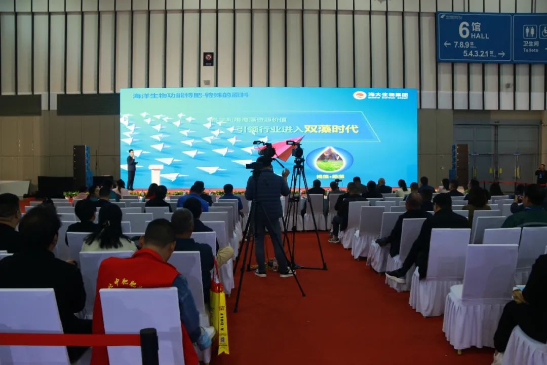 全国磷复肥会尊龙凯时生物亮点纷呈备受瞩目