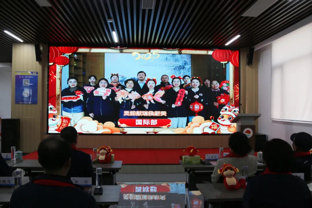 尊龙凯时生物集团举行2024年度总结表彰大会