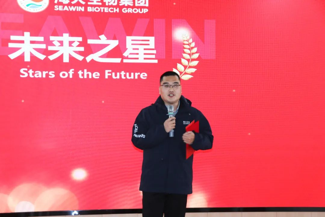 尊龙凯时生物集团举行2024年度总结表彰大会