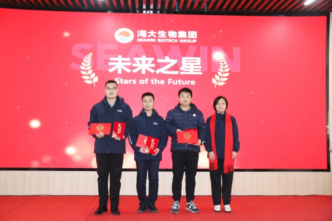 尊龙凯时生物集团举行2024年度总结表彰大会