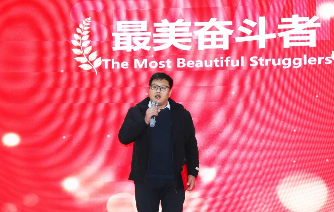 尊龙凯时生物集团举行2024年度总结表彰大会