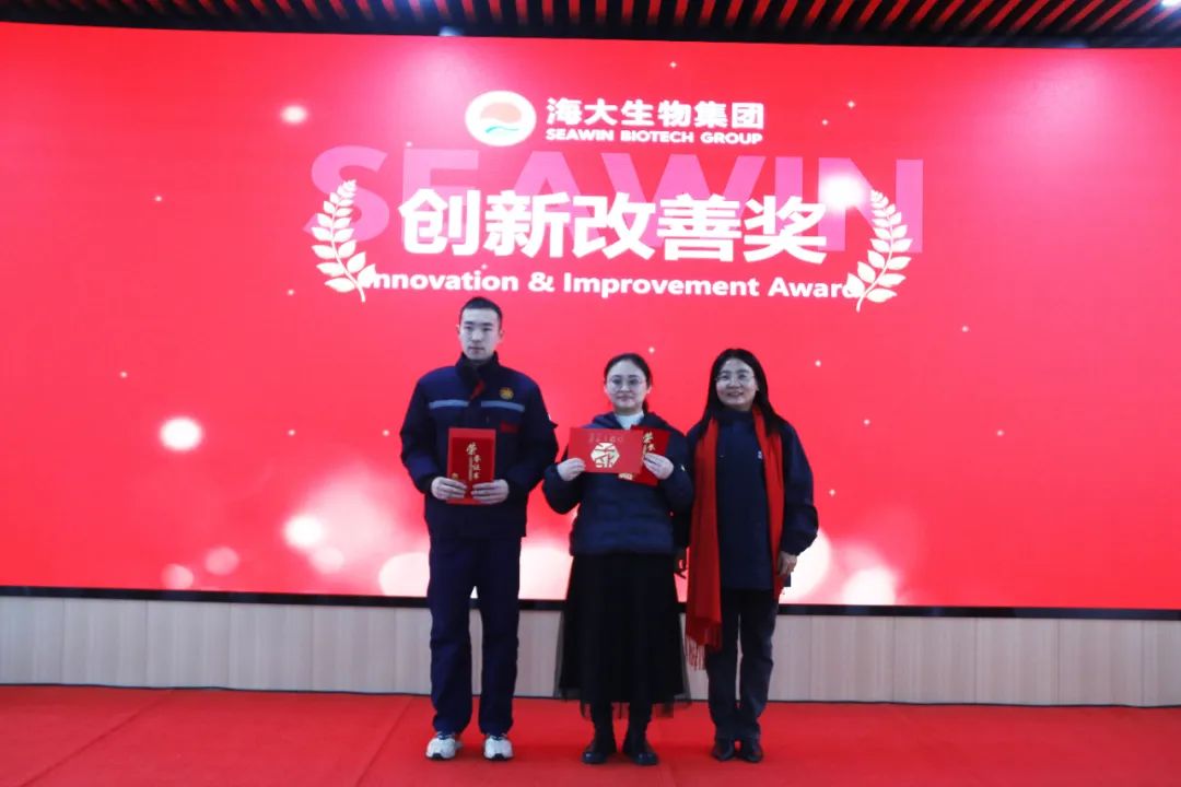 尊龙凯时生物集团举行2024年度总结表彰大会