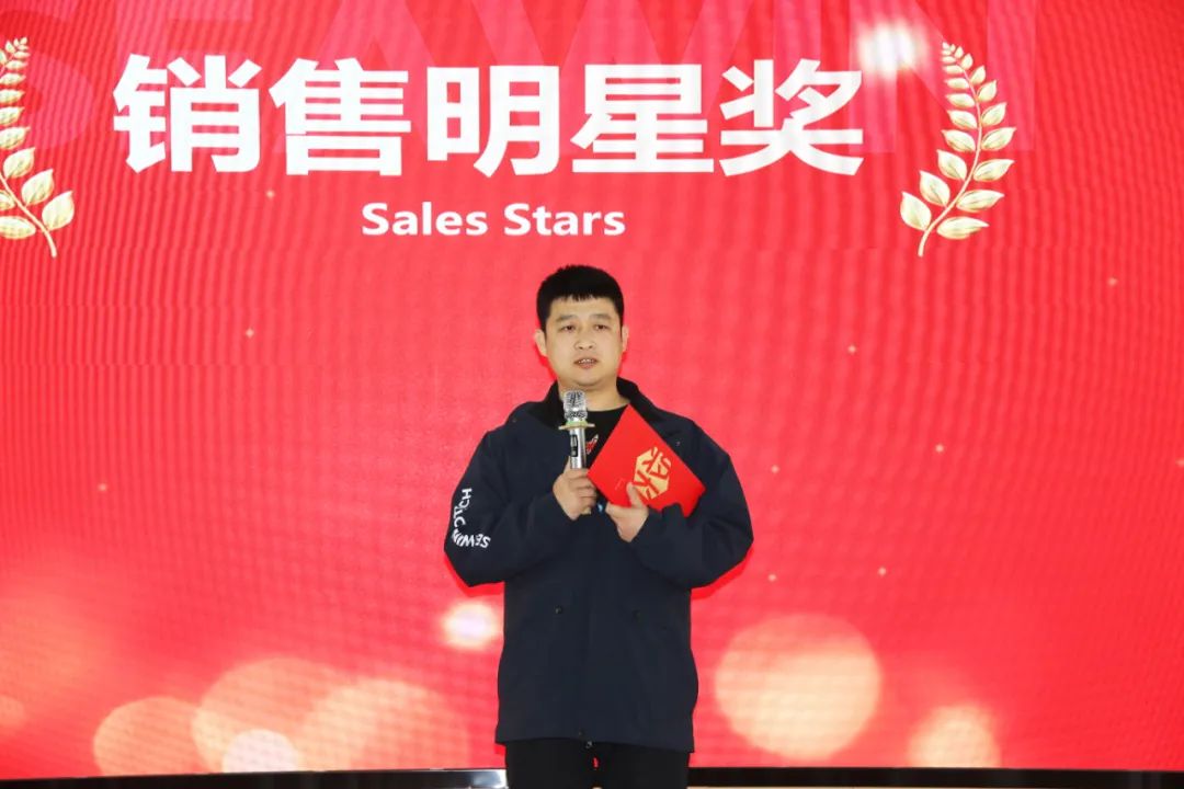 尊龙凯时生物集团举行2024年度总结表彰大会