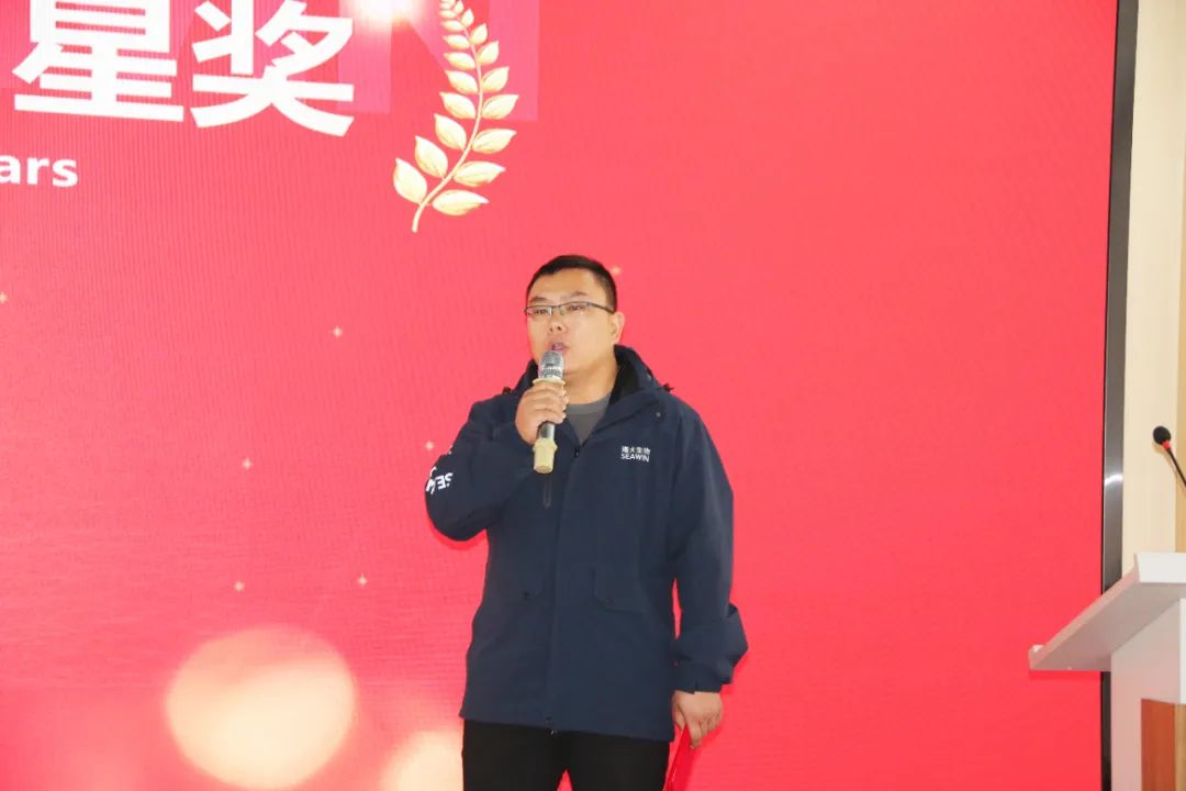 尊龙凯时生物集团举行2024年度总结表彰大会