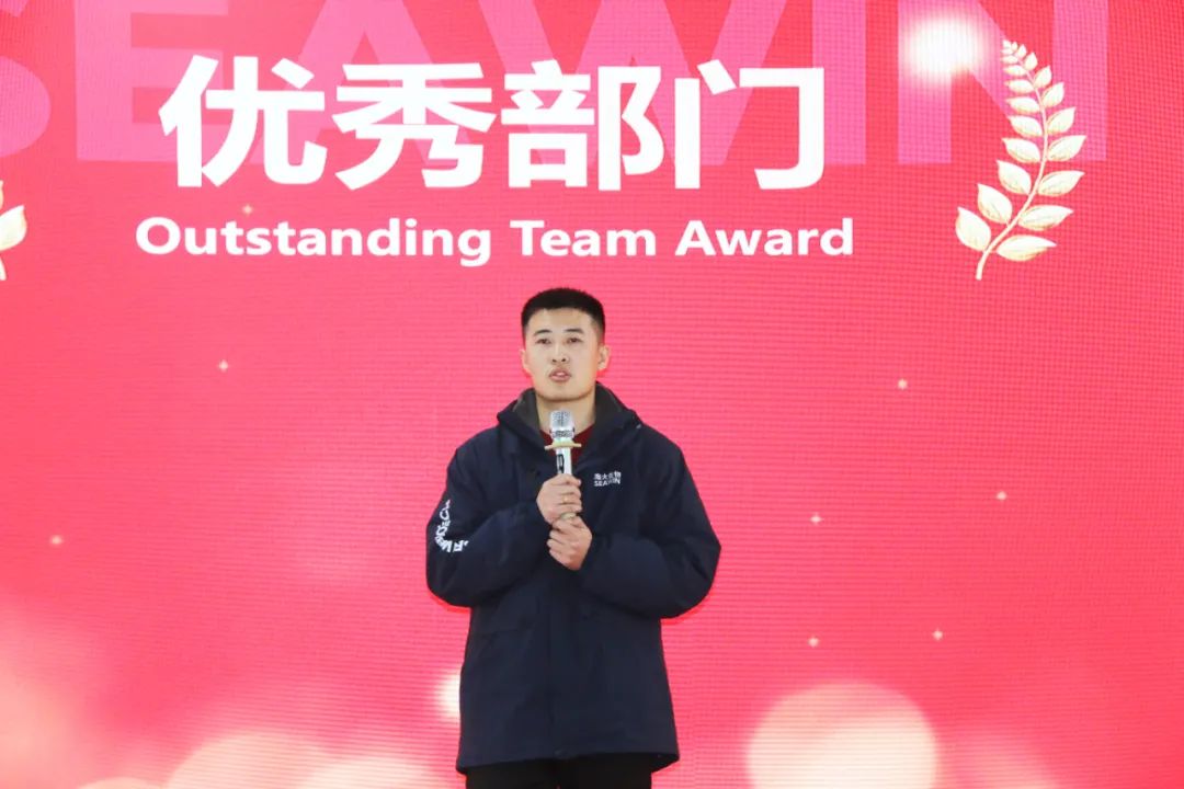 尊龙凯时生物集团举行2024年度总结表彰大会