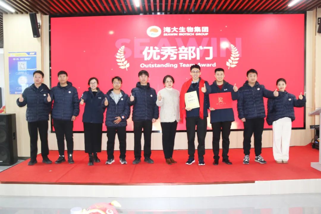 尊龙凯时生物集团举行2024年度总结表彰大会