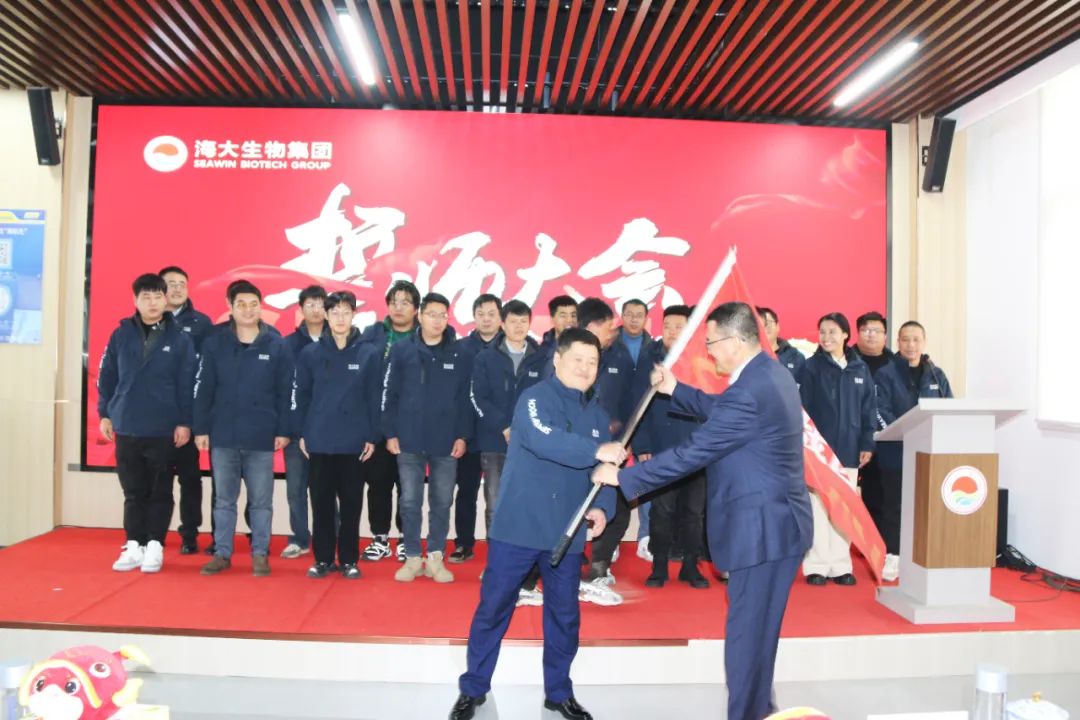 尊龙凯时生物集团举行2024年度总结表彰大会