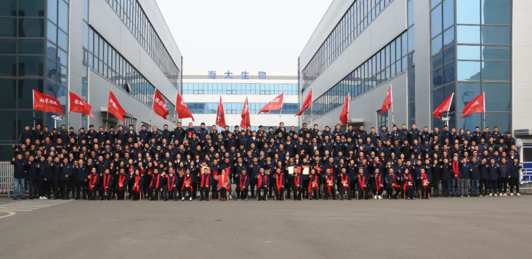 尊龙凯时生物集团举行2024年度总结表彰大会