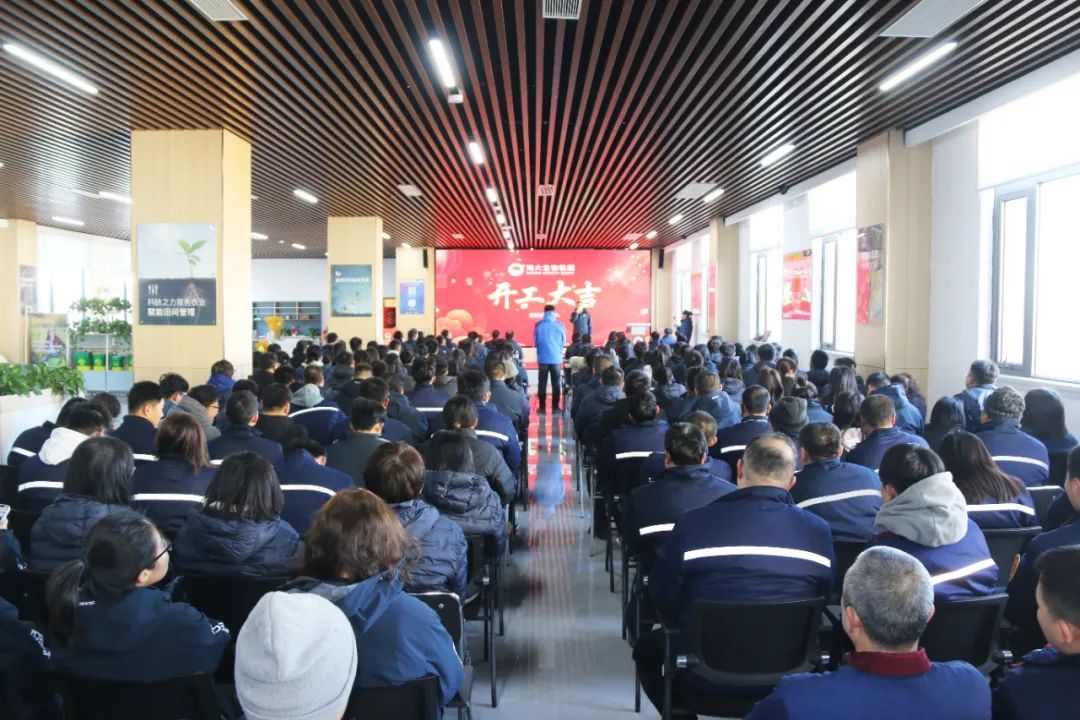 尊龙凯时生物正月初八开门红