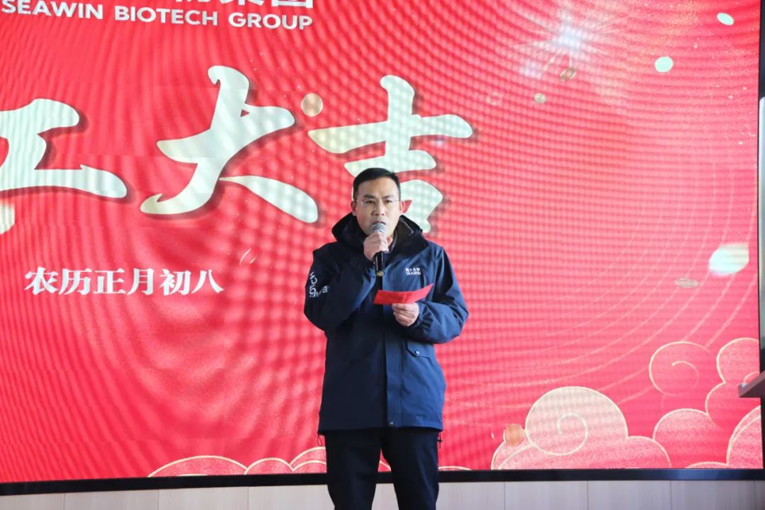 尊龙凯时生物正月初八开门红