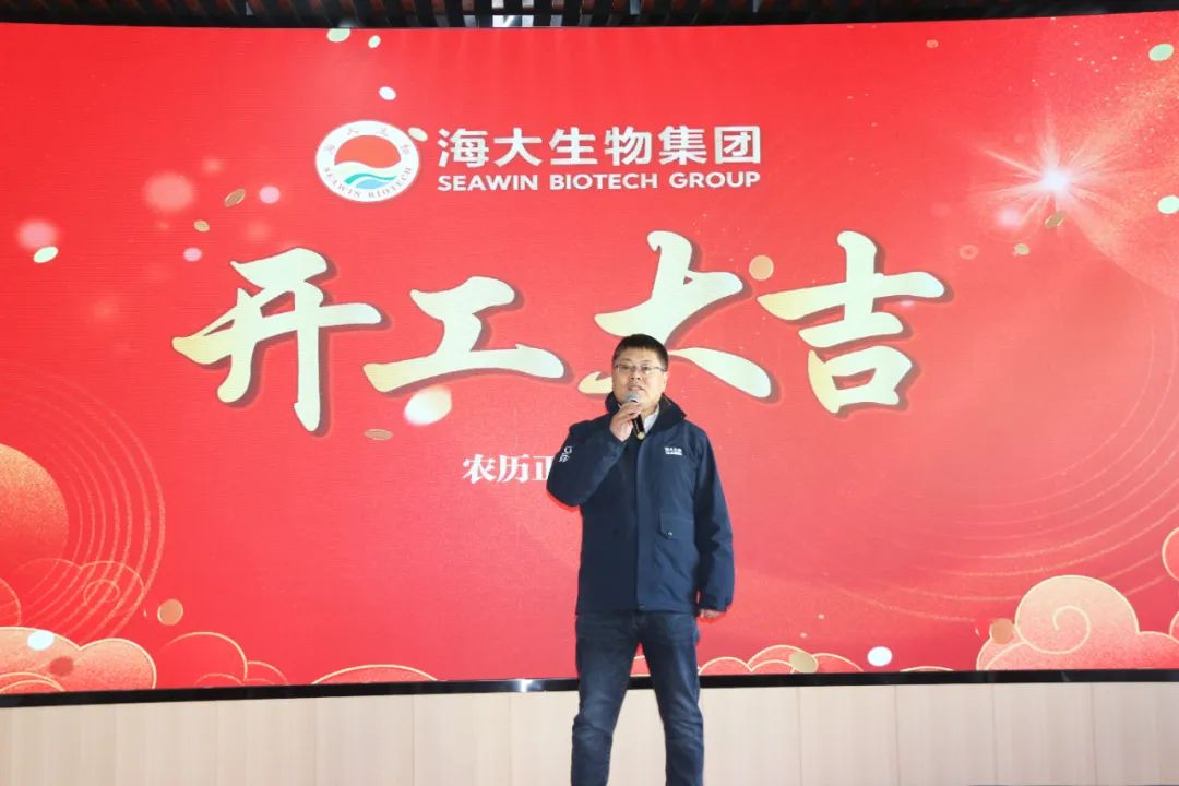 尊龙凯时生物正月初八开门红