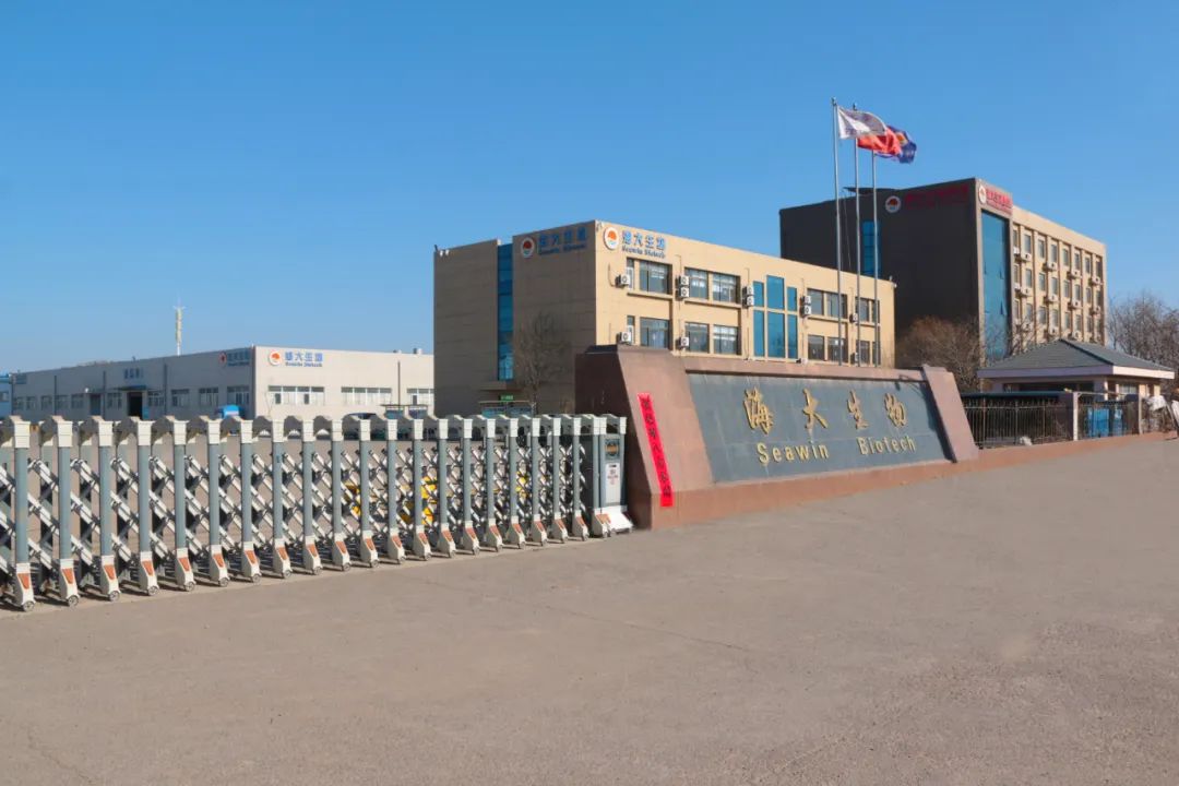 尊龙凯时生物正月初八开门红