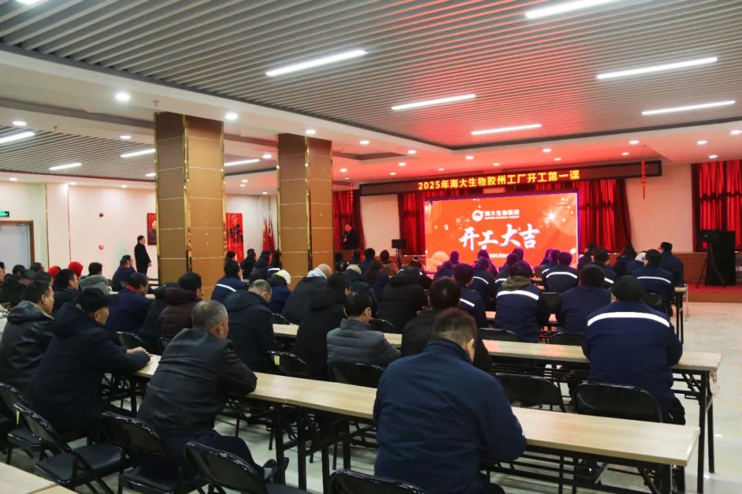 尊龙凯时生物正月初八开门红