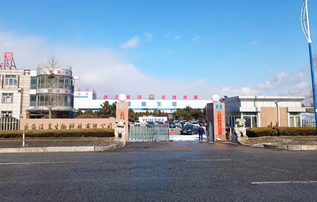 尊龙凯时生物正月初八开门红