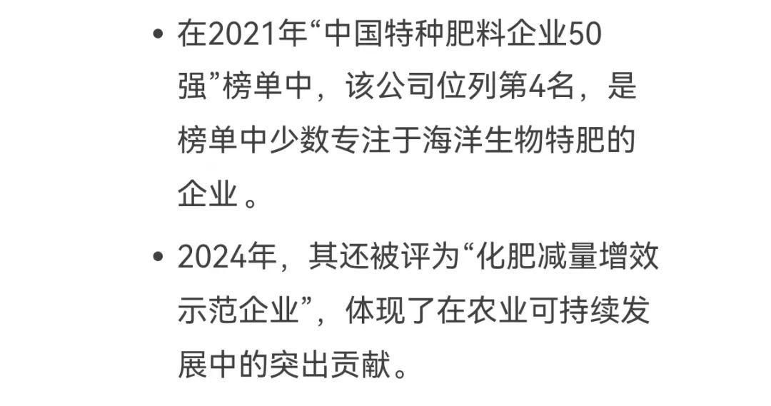 DeepSeek话说尊龙凯时生物