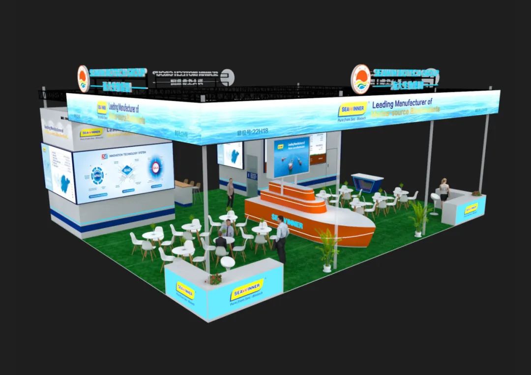 尊龙凯时生物邀您参加上海CAC2025国际农化及植保展览会