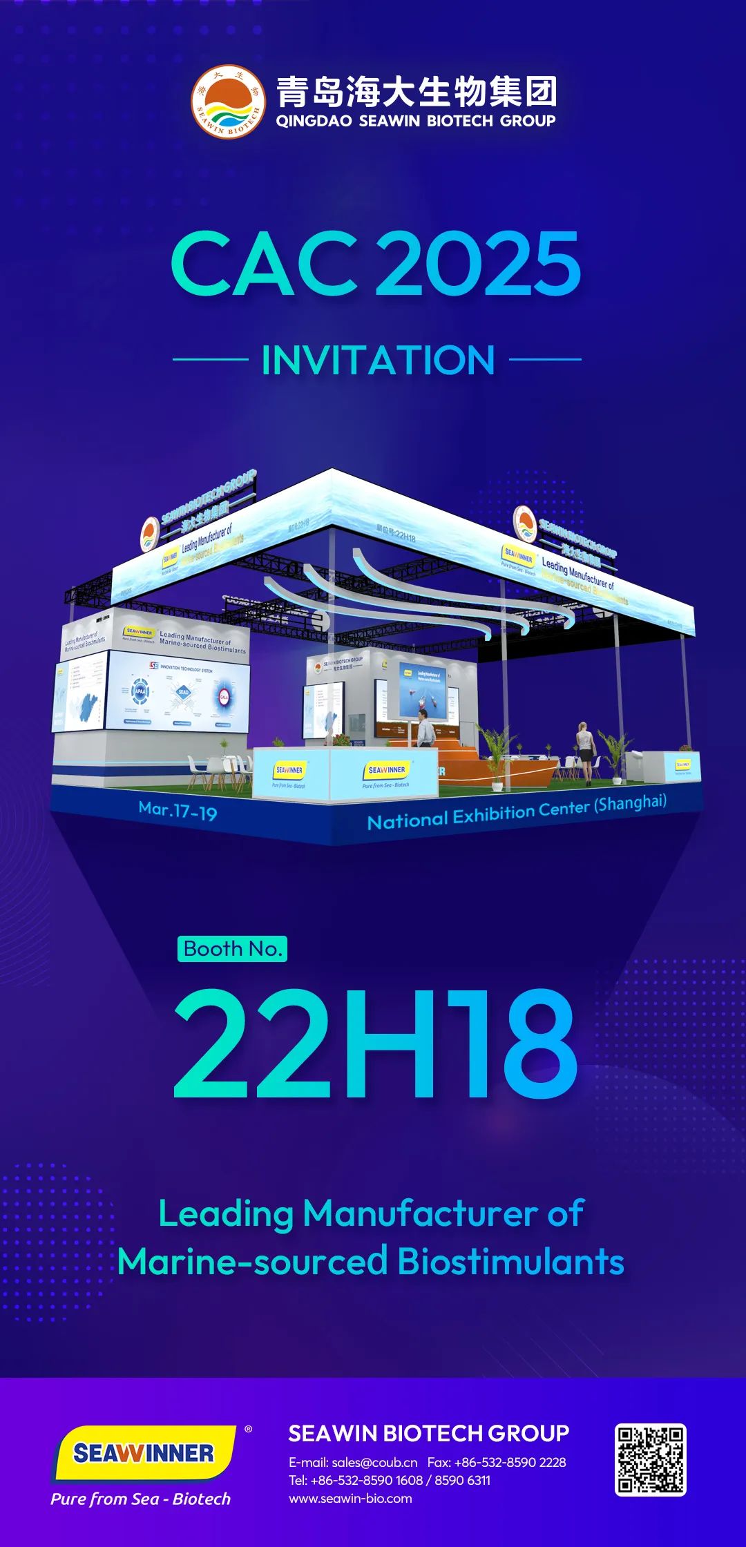 尊龙凯时生物邀您参加上海CAC2025国际农化及植保展览会