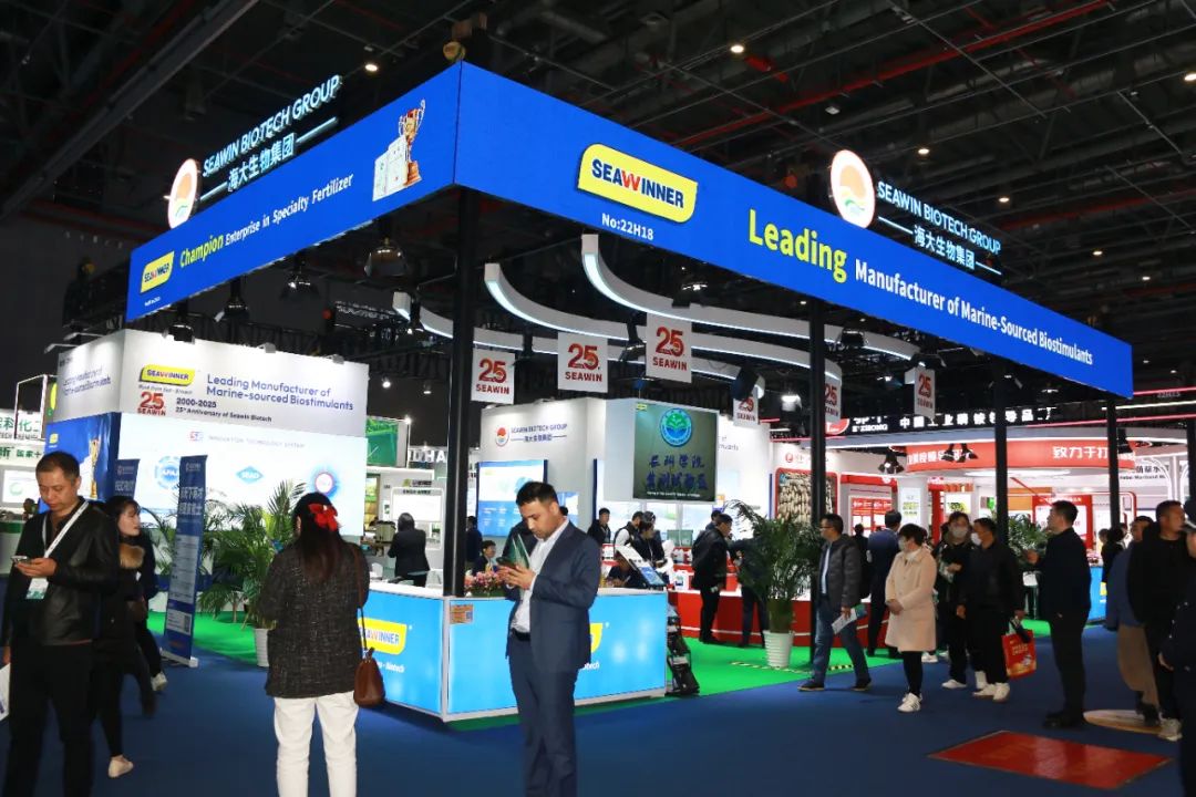 金牌赞助企业尊龙凯时生物全新亮相上海CAC国际农化展，以科技实力献礼25周年