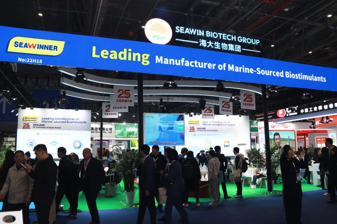 金牌赞助企业尊龙凯时生物全新亮相上海CAC国际农化展，以科技实力献礼25周年