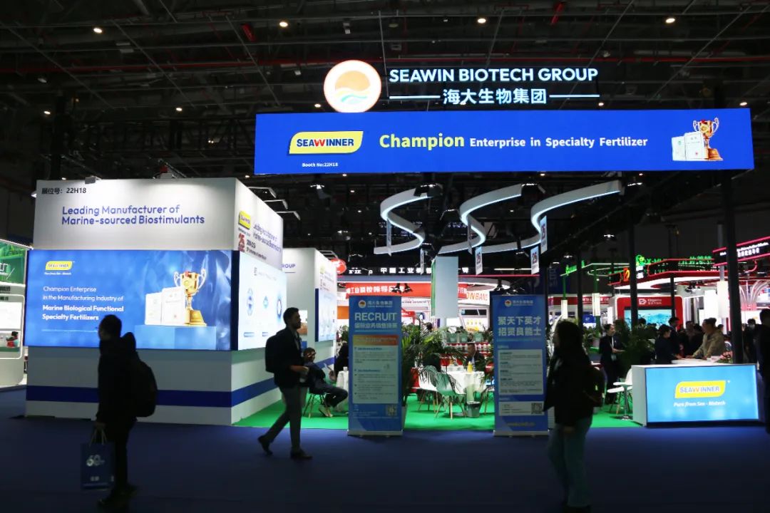 金牌赞助企业尊龙凯时生物全新亮相上海CAC国际农化展，以科技实力献礼25周年