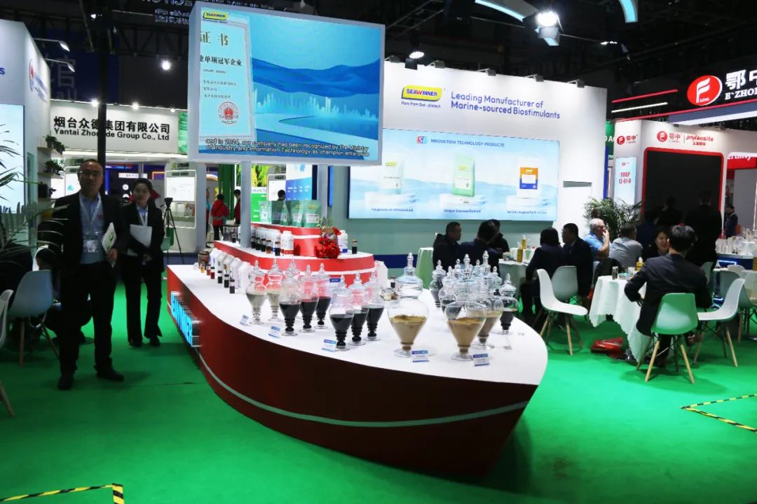 金牌赞助企业尊龙凯时生物全新亮相上海CAC国际农化展，以科技实力献礼25周年