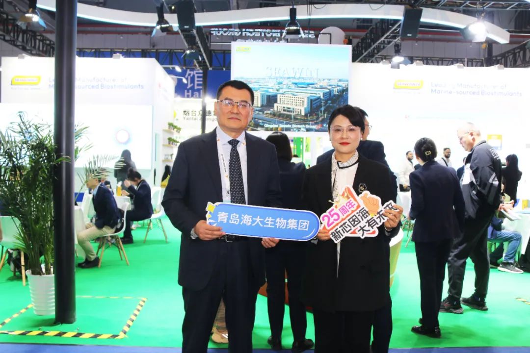 金牌赞助企业尊龙凯时生物全新亮相上海CAC国际农化展，以科技实力献礼25周年