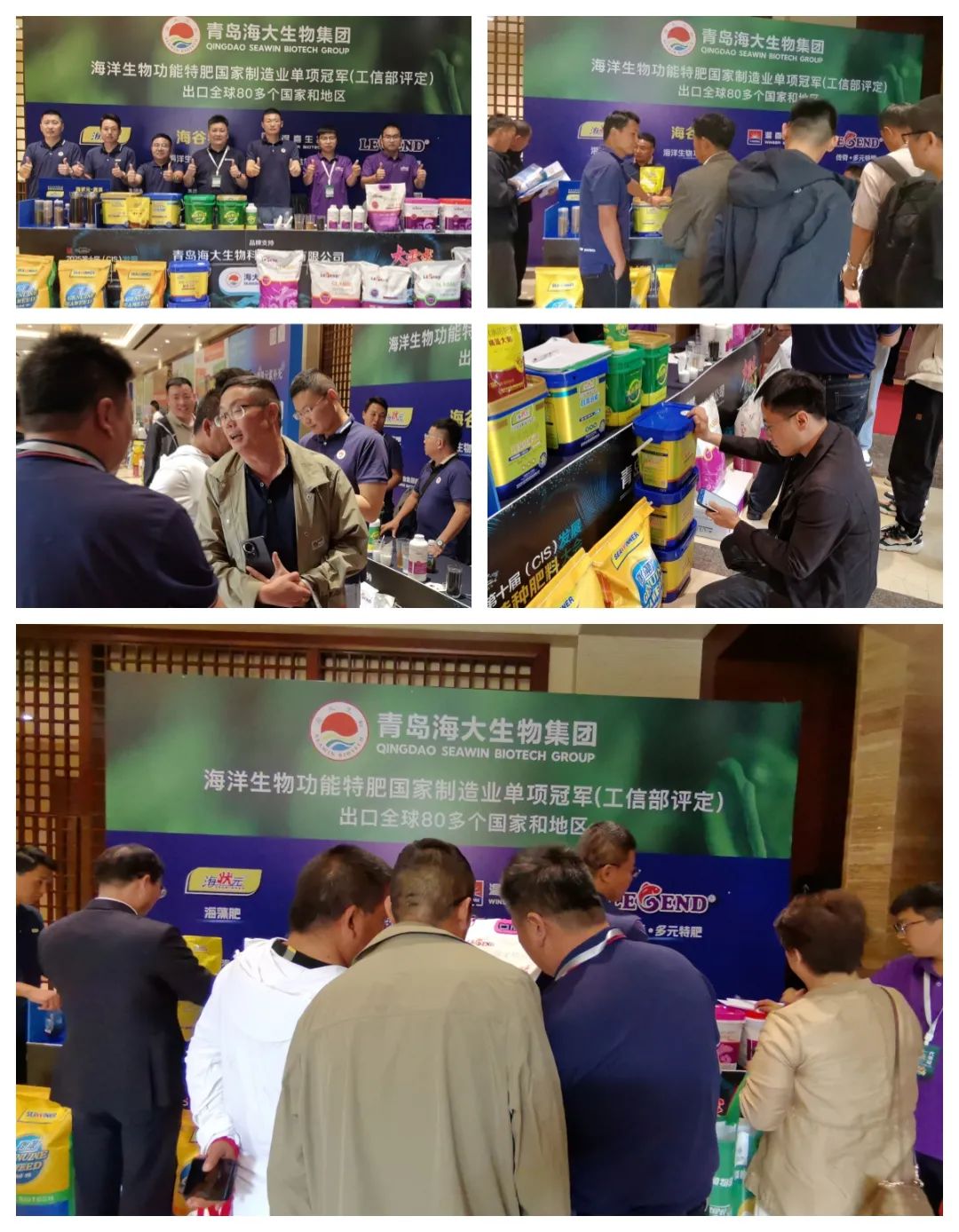 助力国际特肥行业发展,尊龙凯时生物集团荣获三项大奖