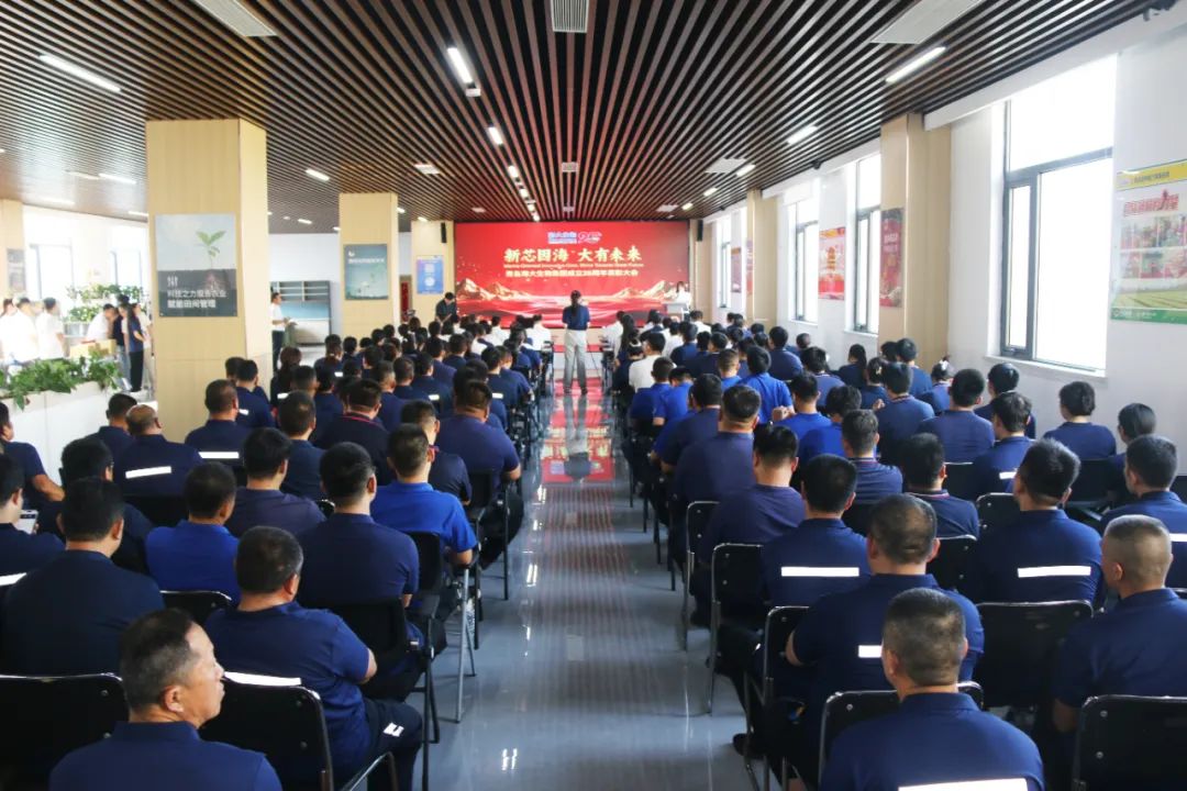 青岛尊龙凯时生物集团成立二十五周年表彰大会隆重举行