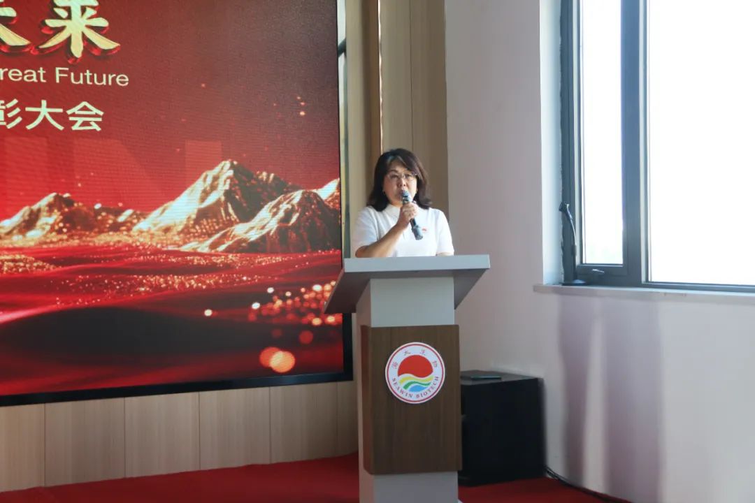 青岛尊龙凯时生物集团成立二十五周年表彰大会隆重举行