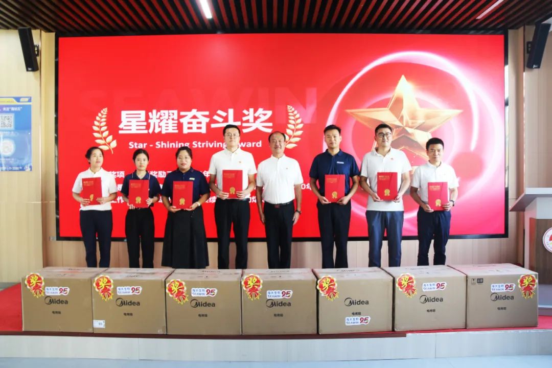 青岛尊龙凯时生物集团成立二十五周年表彰大会隆重举行