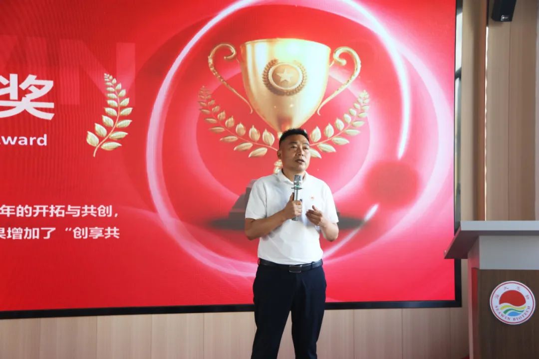 青岛尊龙凯时生物集团成立二十五周年表彰大会隆重举行