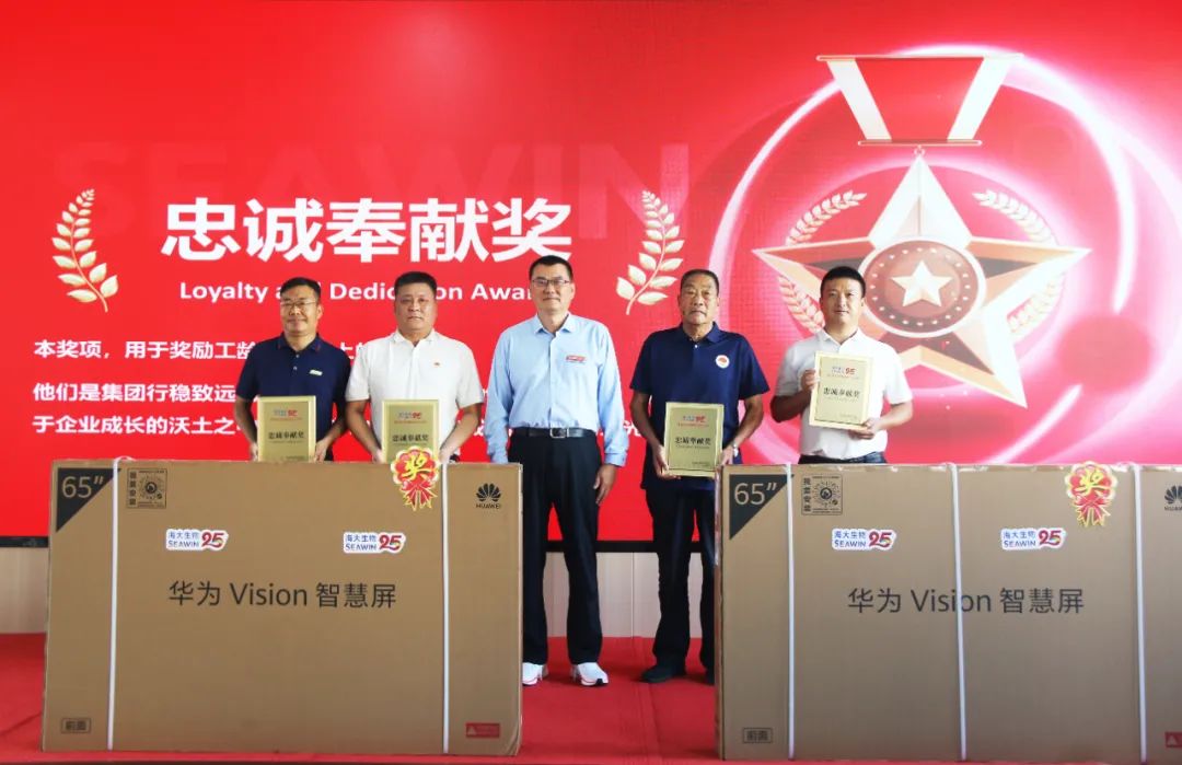 青岛尊龙凯时生物集团成立二十五周年表彰大会隆重举行