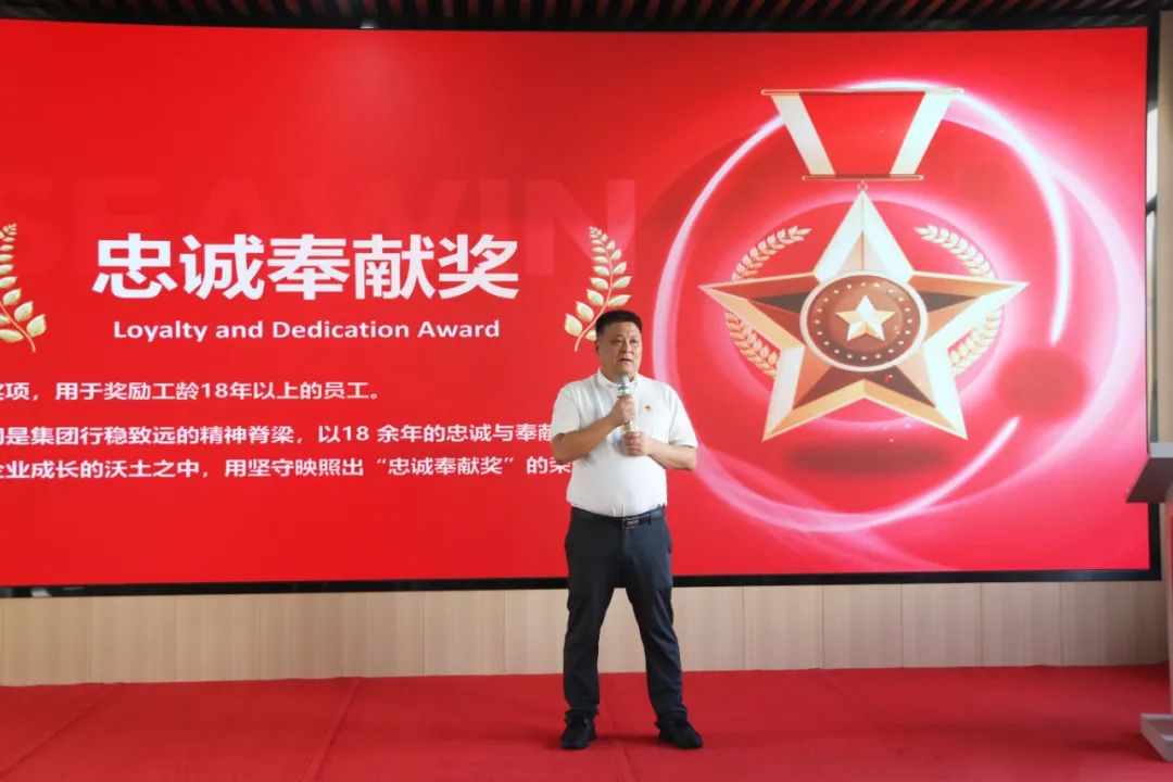 青岛尊龙凯时生物集团成立二十五周年表彰大会隆重举行