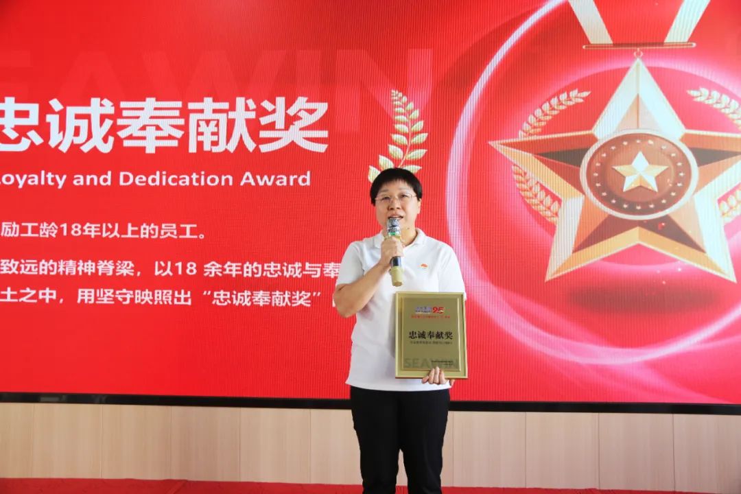 青岛尊龙凯时生物集团成立二十五周年表彰大会隆重举行