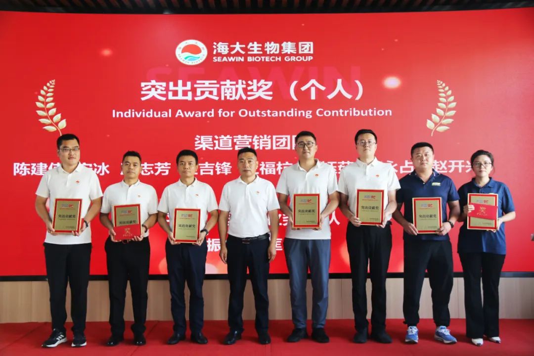 青岛尊龙凯时生物集团成立二十五周年表彰大会隆重举行